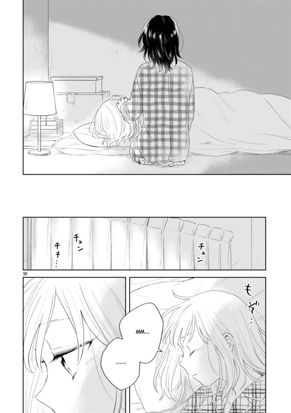 Haru to Midori Chapter 2 - halaman 47