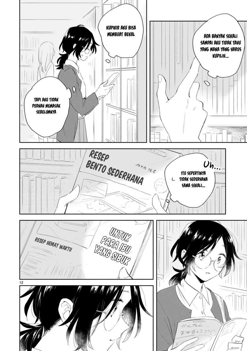 Haru to Midori Chapter 3 - halaman 15