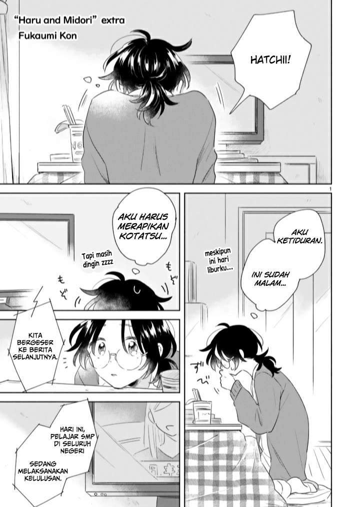 Haru to Midori Chapter 4.5 - halaman 1