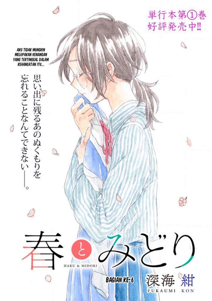 Haru to Midori Chapter 6 - halaman 1