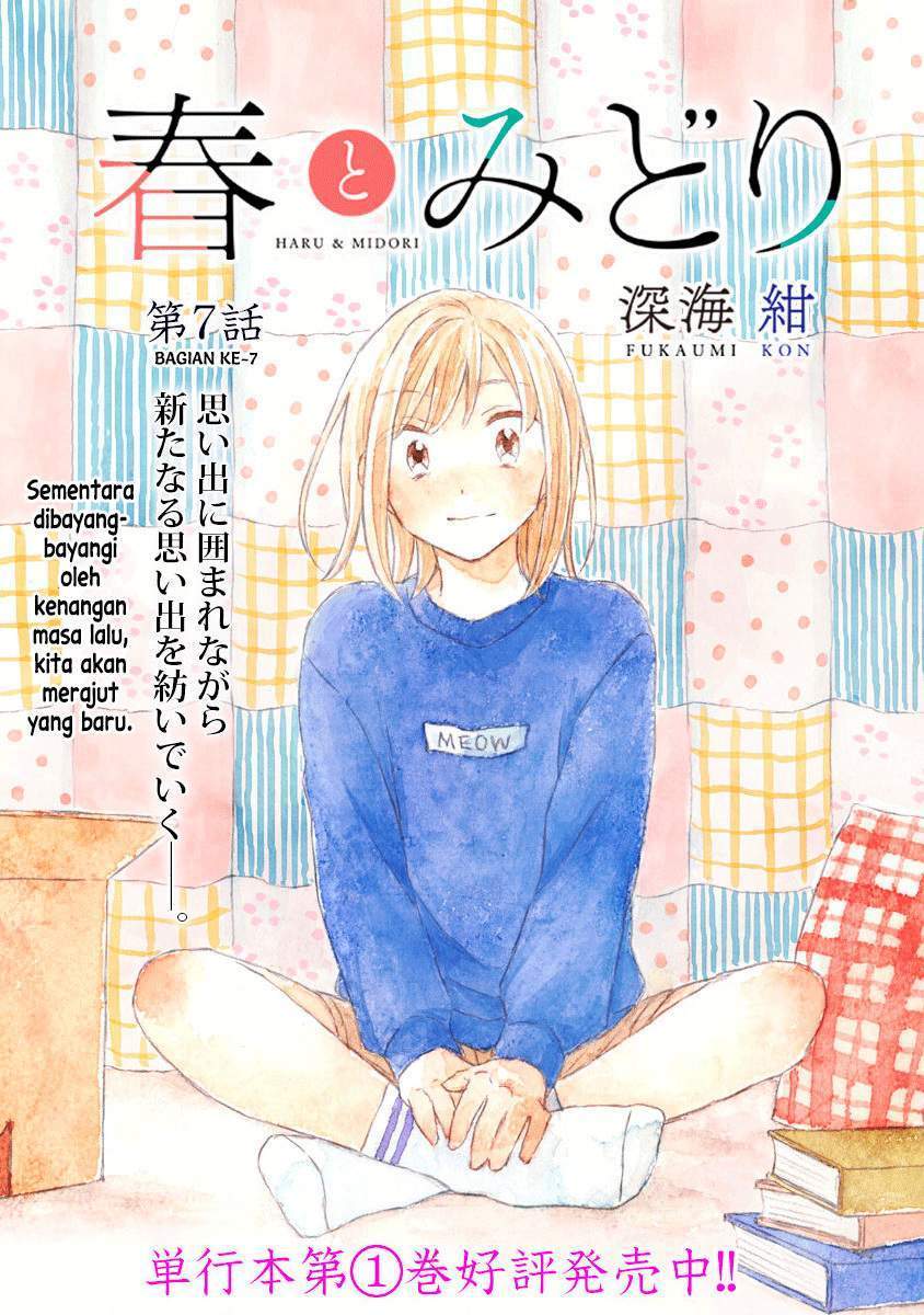 Haru to Midori Chapter 7 - halaman 1