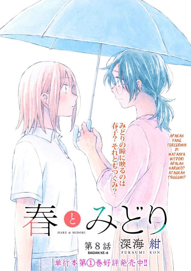 Haru to Midori Chapter 8 - halaman 1