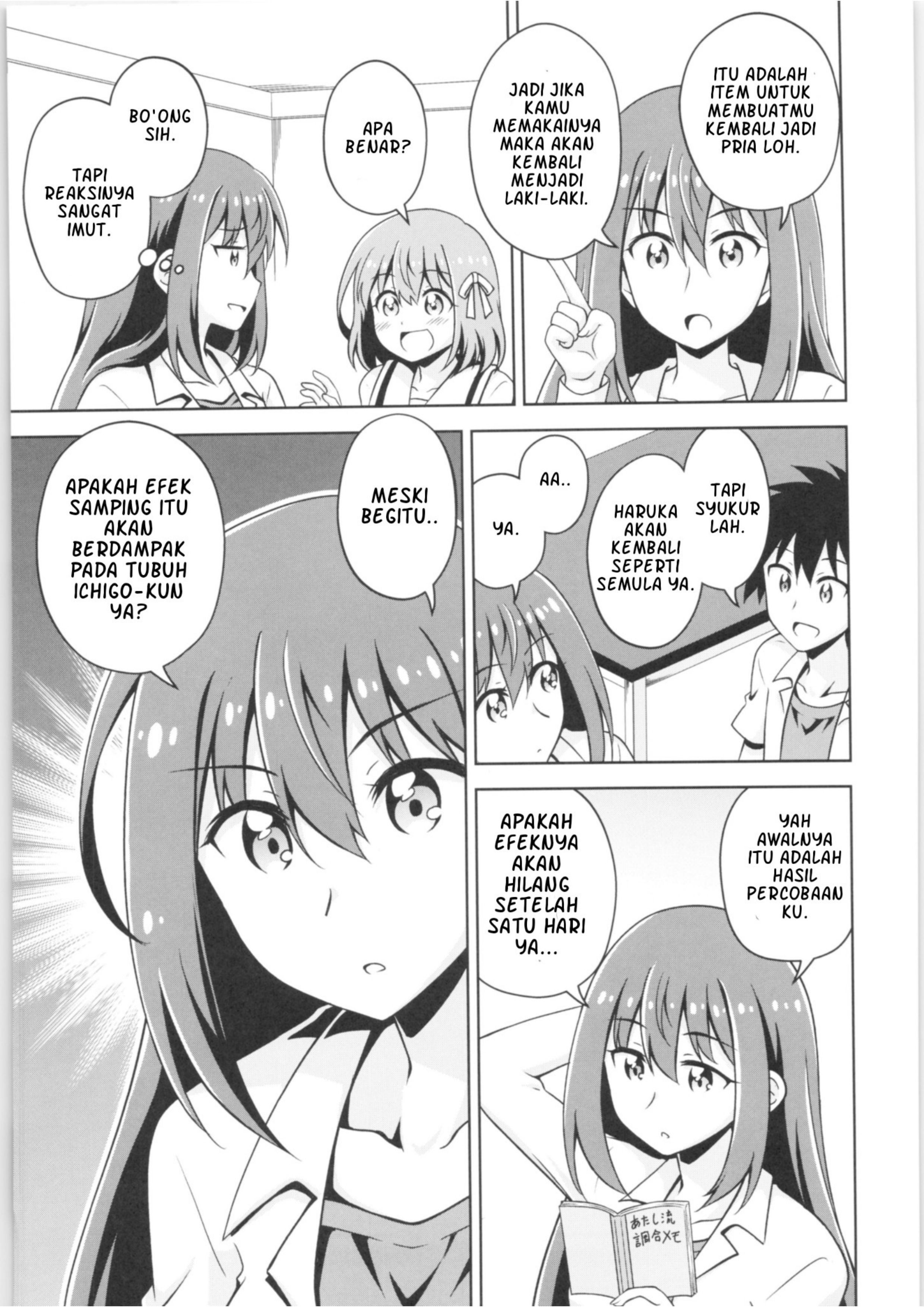 Haruka Kanata Chapter 0 - halaman 13