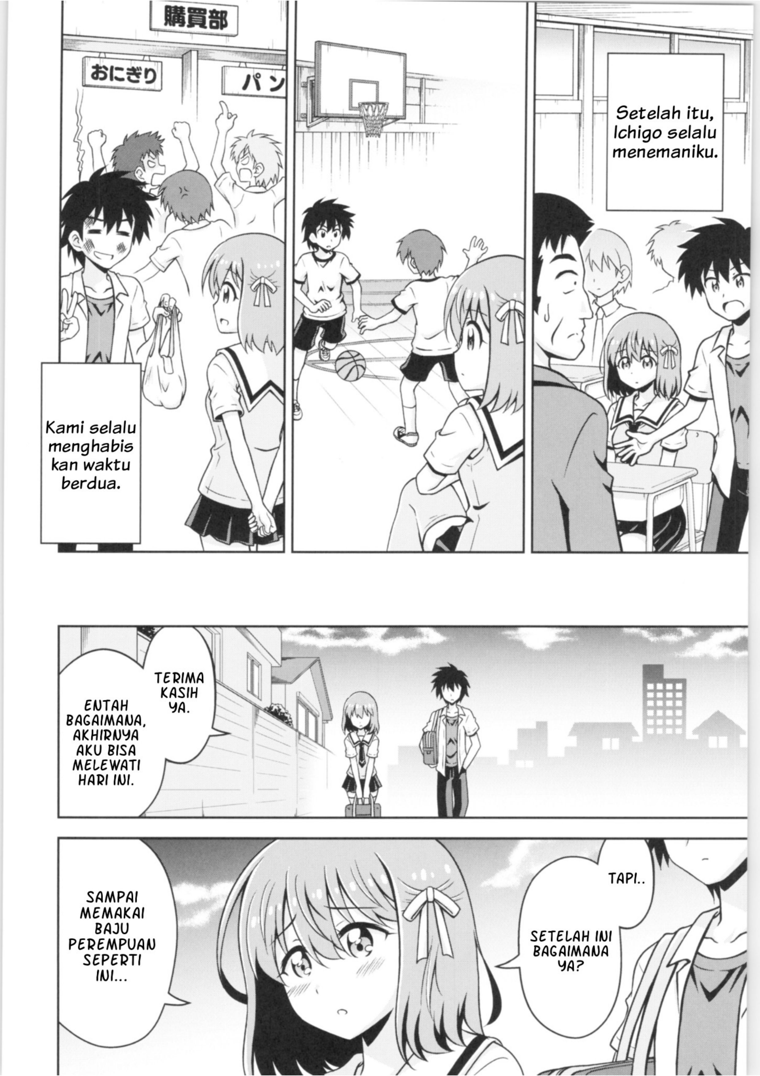 Haruka Kanata Chapter 0 - halaman 20