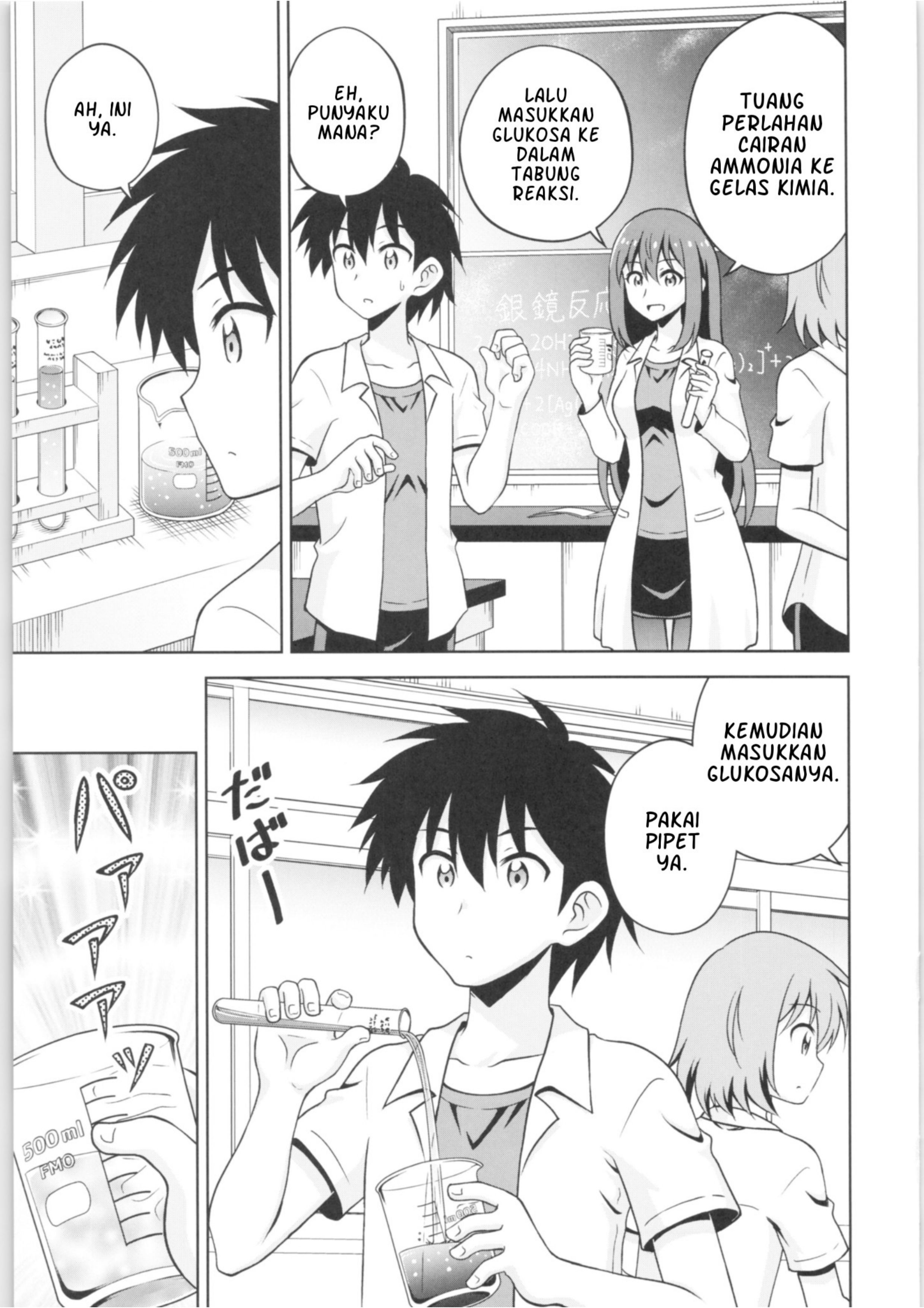Haruka Kanata Chapter 0 - halaman 5