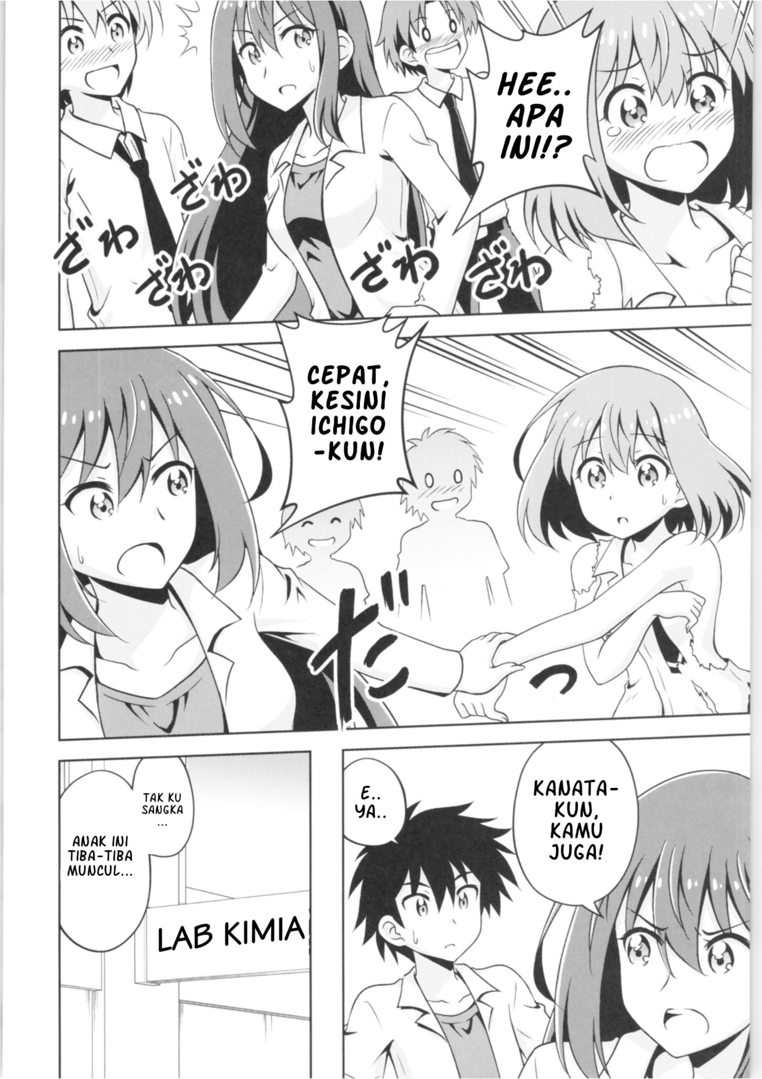 Haruka Kanata Chapter 0 - halaman 8