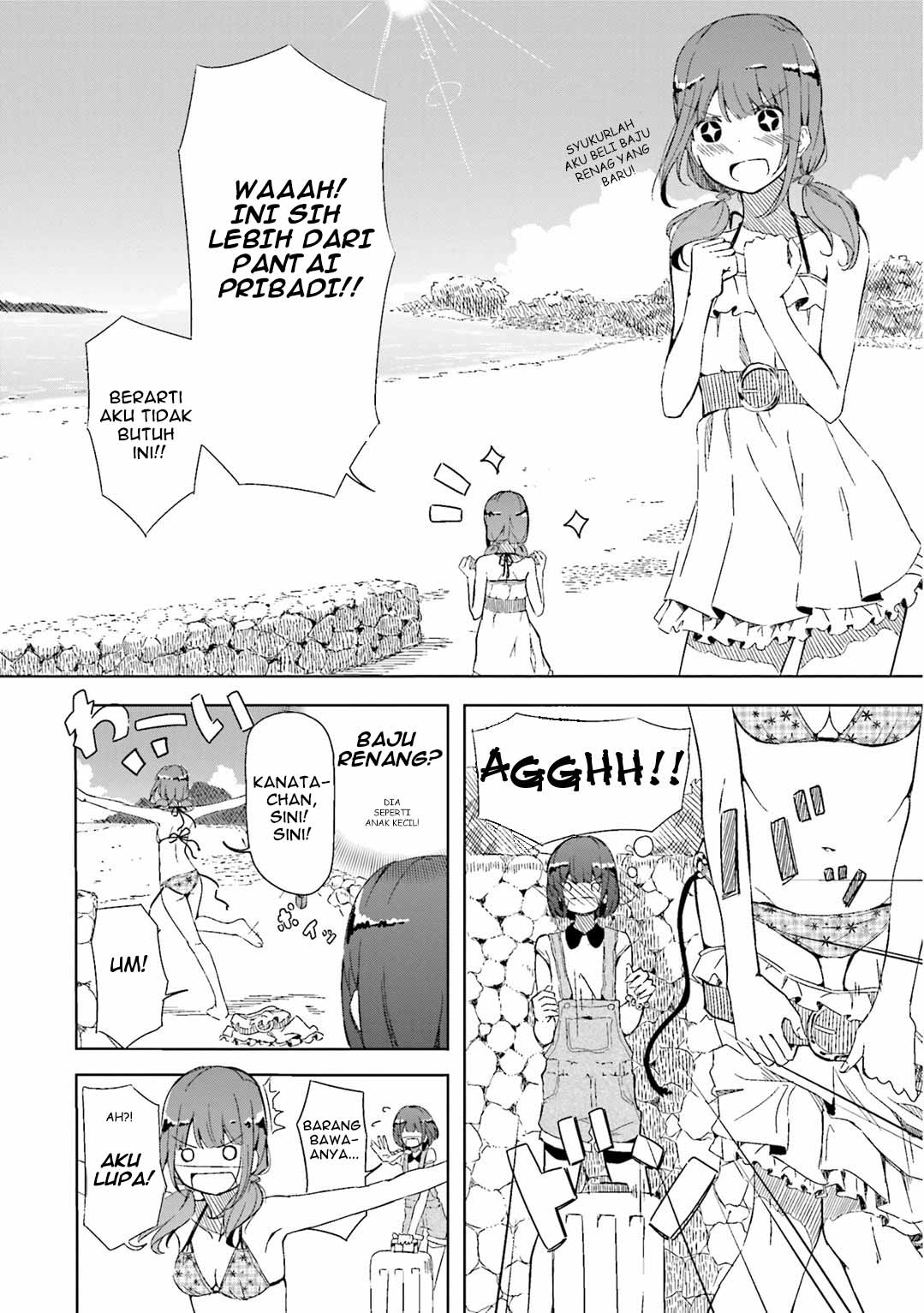 Harukana Receive Chapter 1 - halaman 12