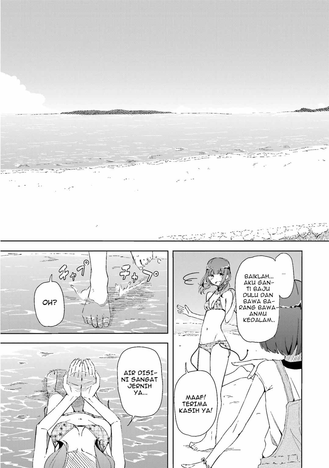 Harukana Receive Chapter 1 - halaman 13