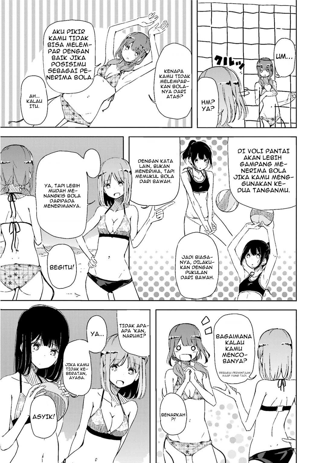 Harukana Receive Chapter 1 - halaman 17