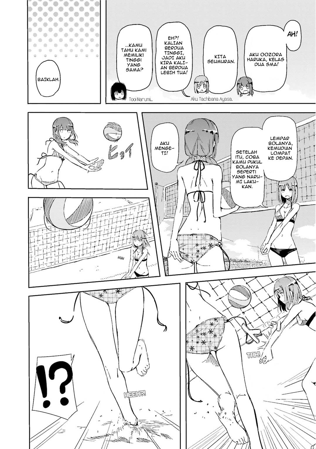 Harukana Receive Chapter 1 - halaman 18