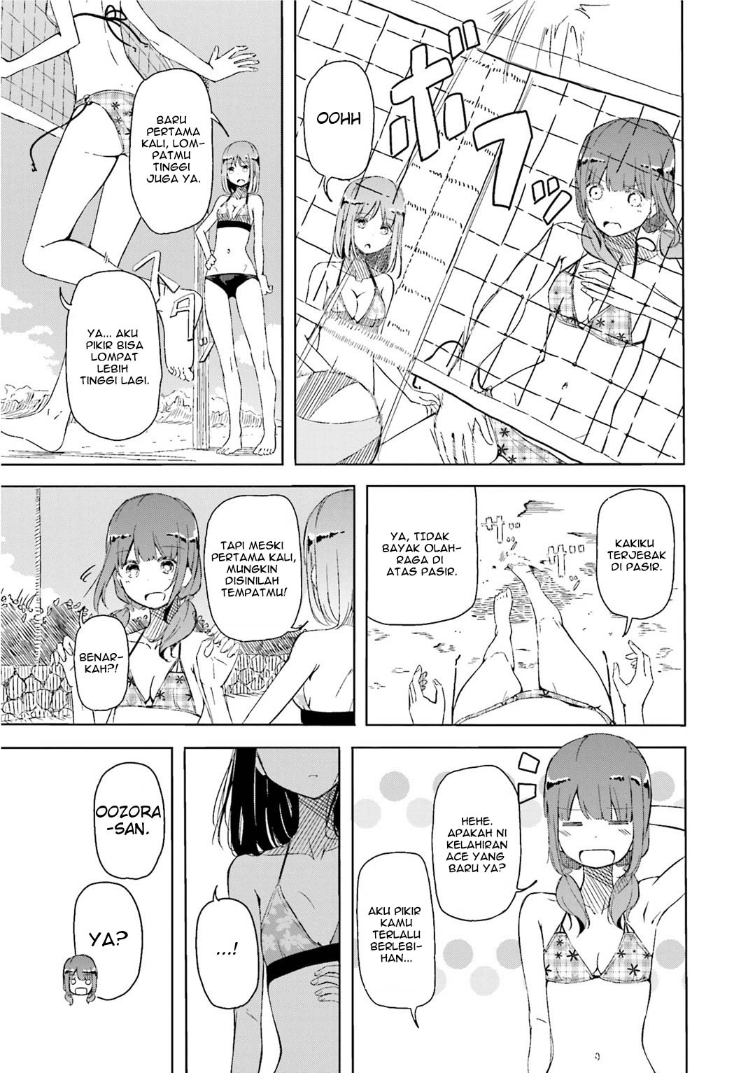 Harukana Receive Chapter 1 - halaman 19