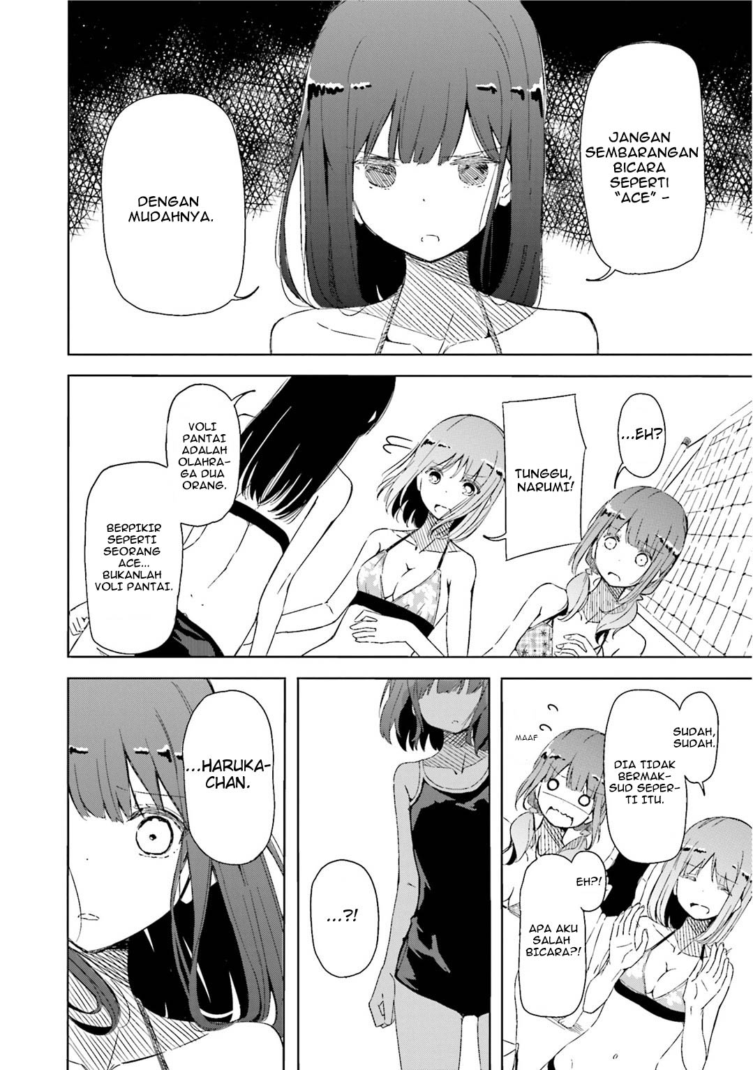 Harukana Receive Chapter 1 - halaman 20