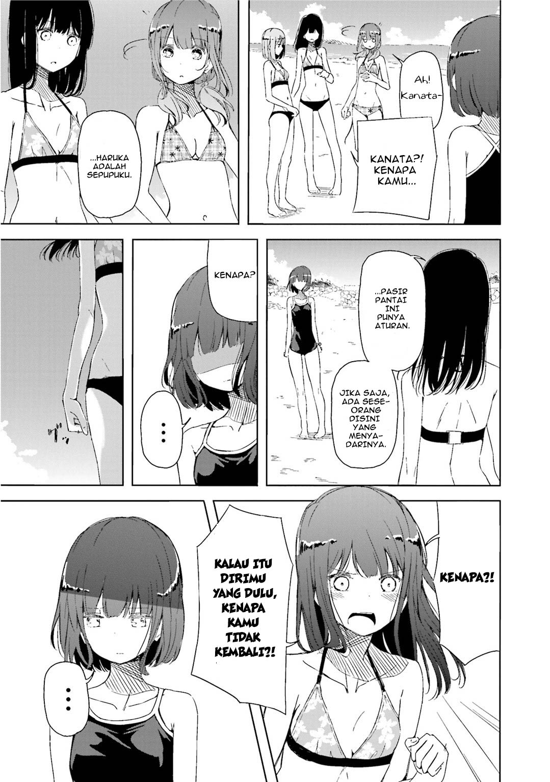 Harukana Receive Chapter 1 - halaman 21