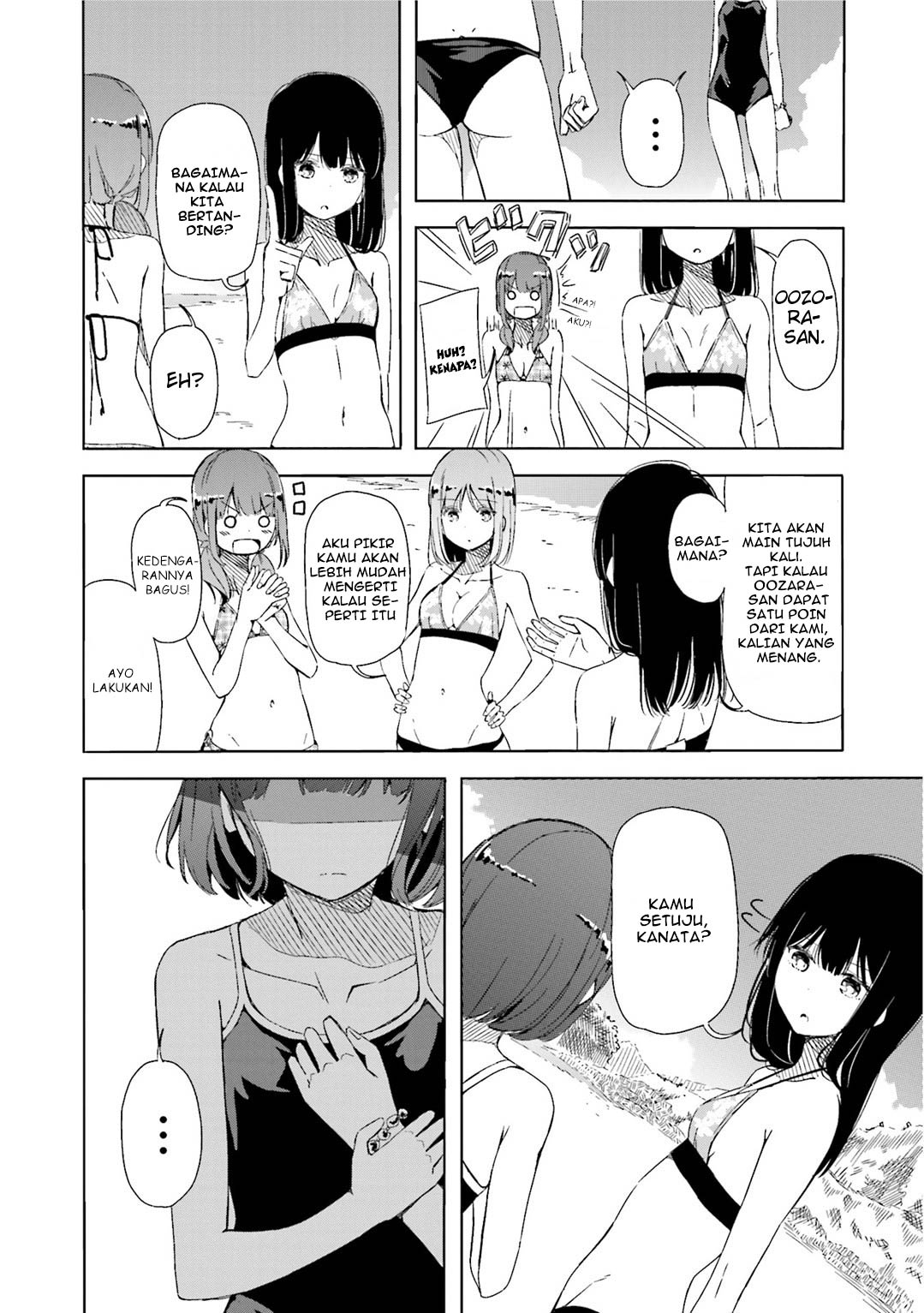 Harukana Receive Chapter 1 - halaman 22