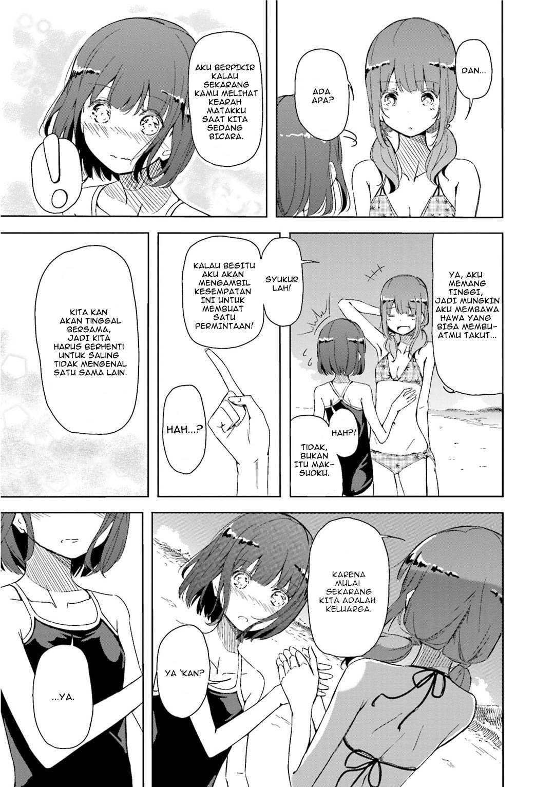 Harukana Receive Chapter 1 - halaman 25