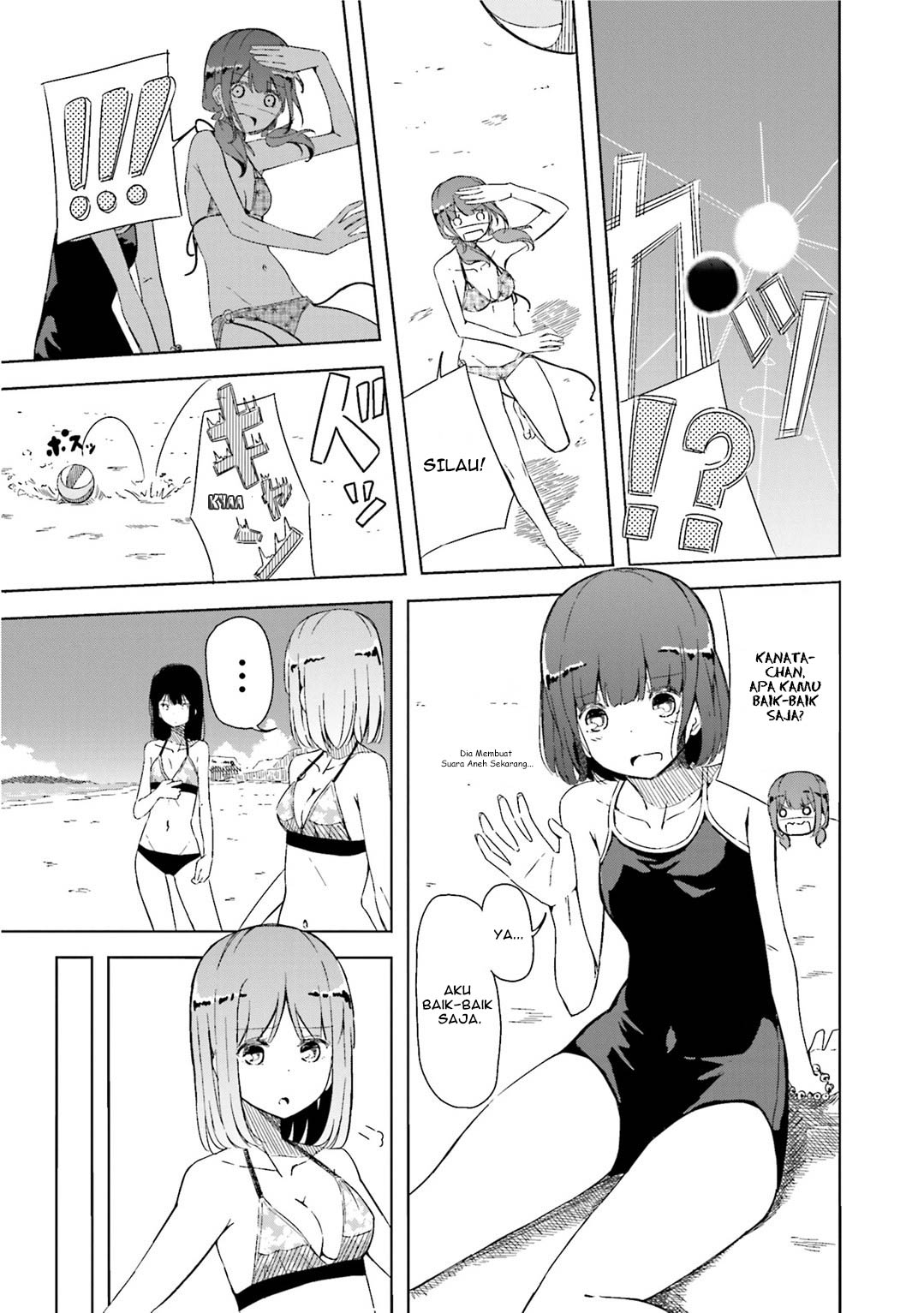 Harukana Receive Chapter 1 - halaman 27