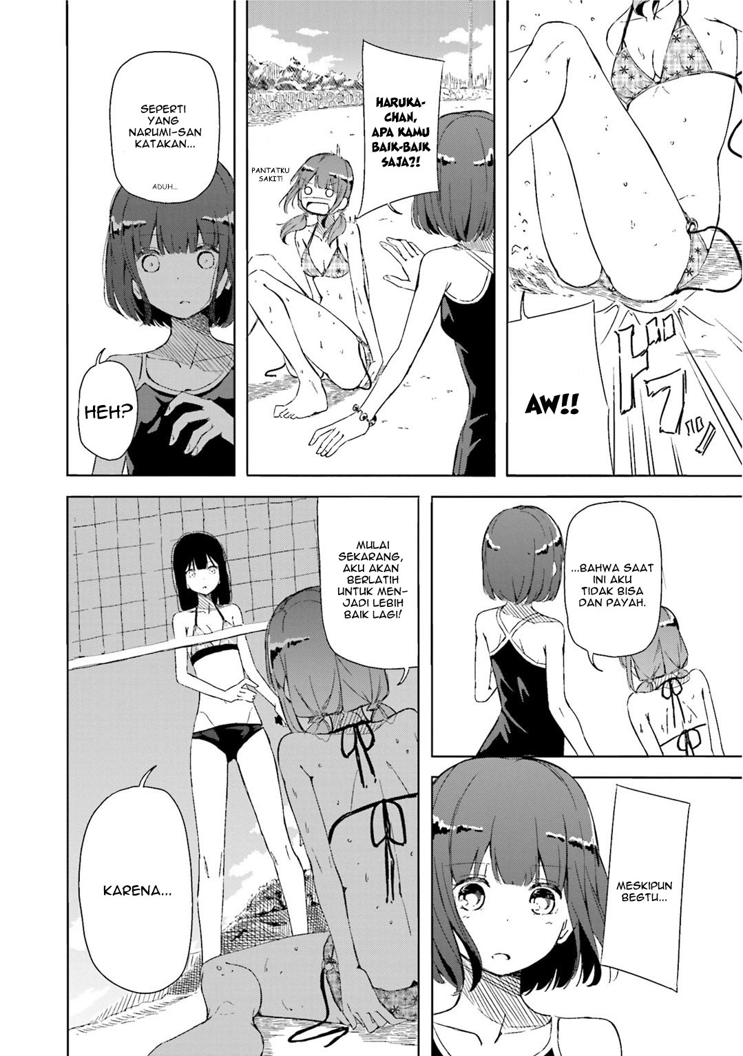 Harukana Receive Chapter 1 - halaman 33