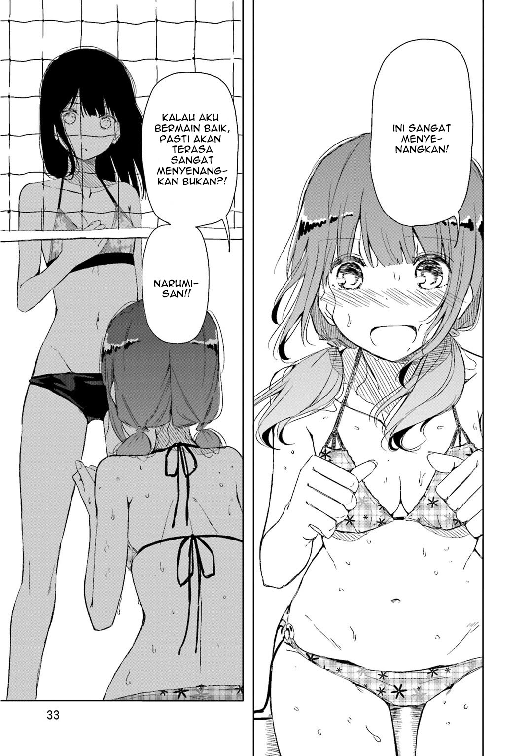 Harukana Receive Chapter 1 - halaman 34