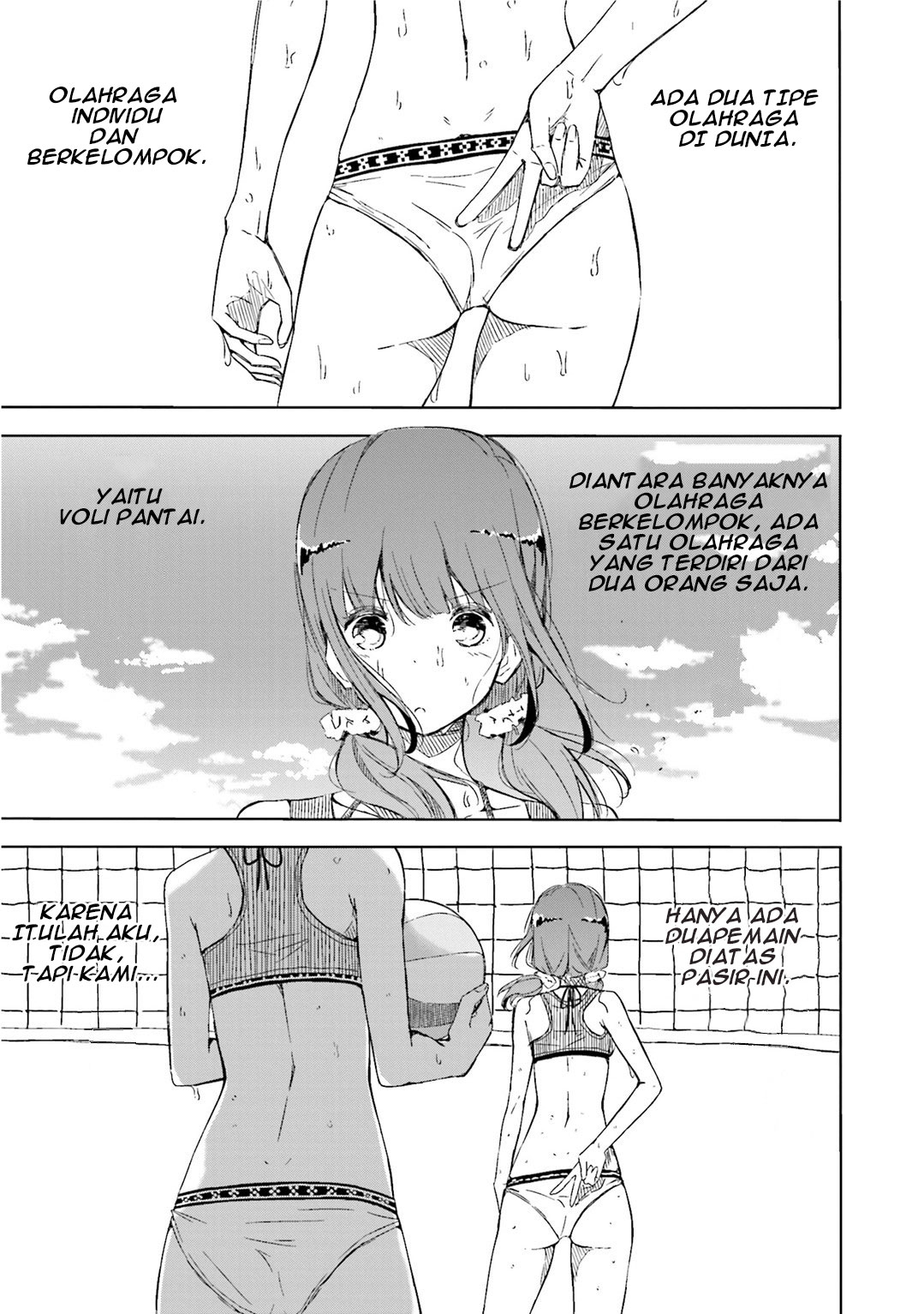 Harukana Receive Chapter 1 - halaman 5