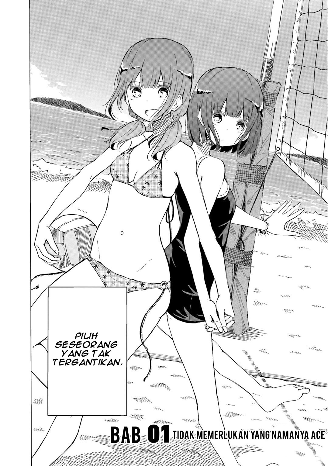 Harukana Receive Chapter 1 - halaman 6