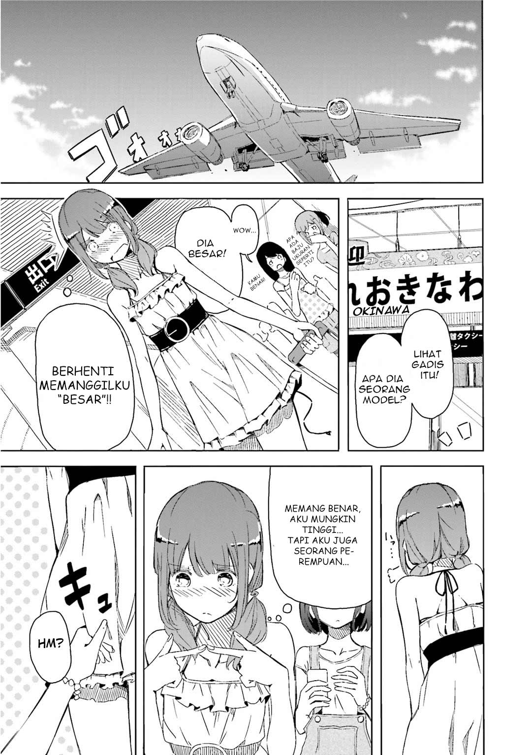 Harukana Receive Chapter 1 - halaman 7