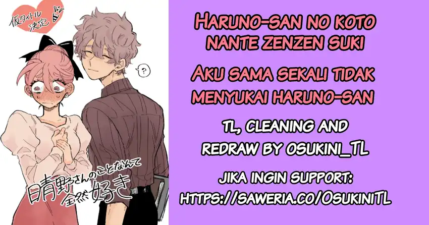 Haruno-san no Koto nante Zenzen Suki Chapter 1 - halaman 1