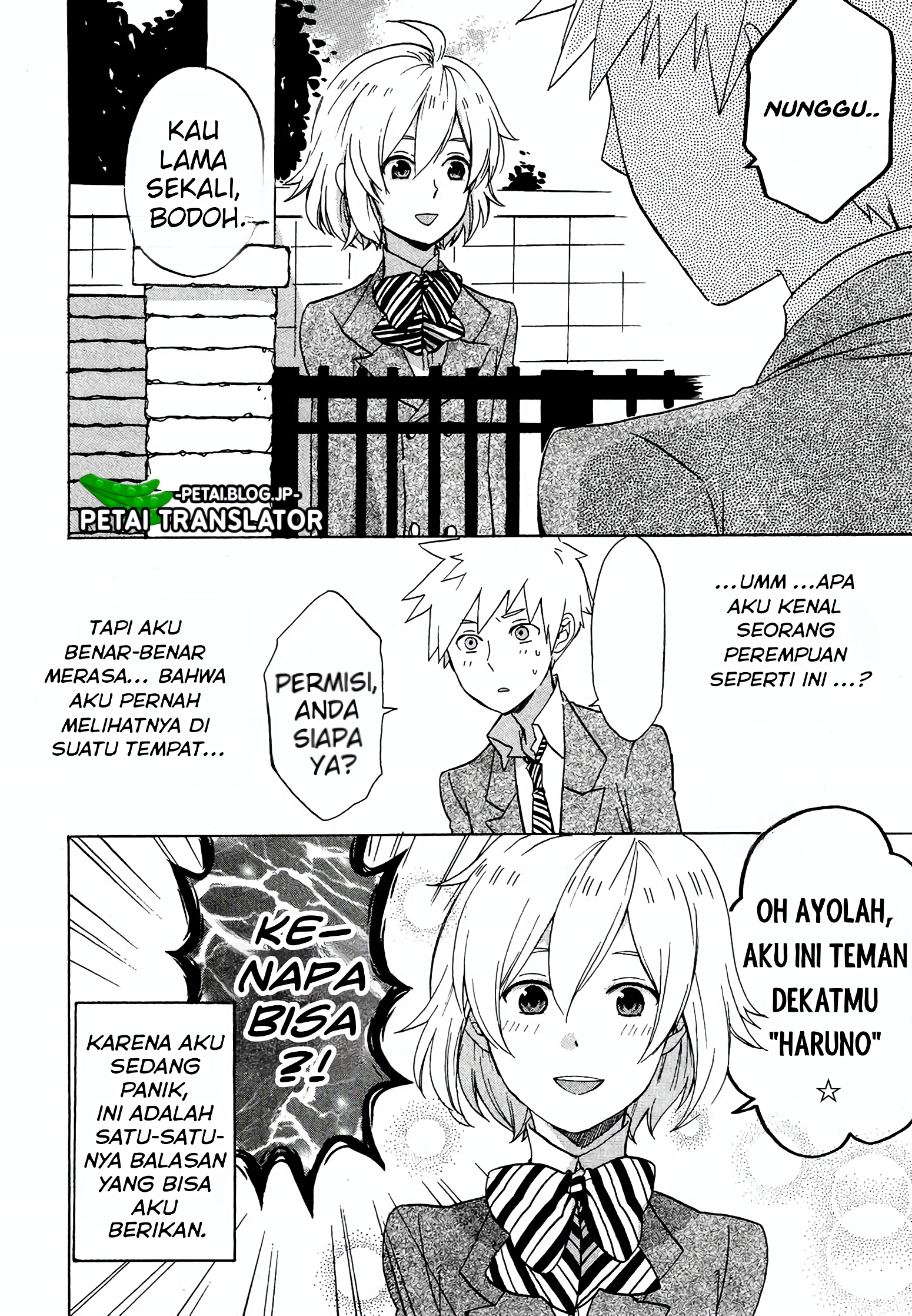 Haruno to Natsukawa. Chapter 1 - halaman 3