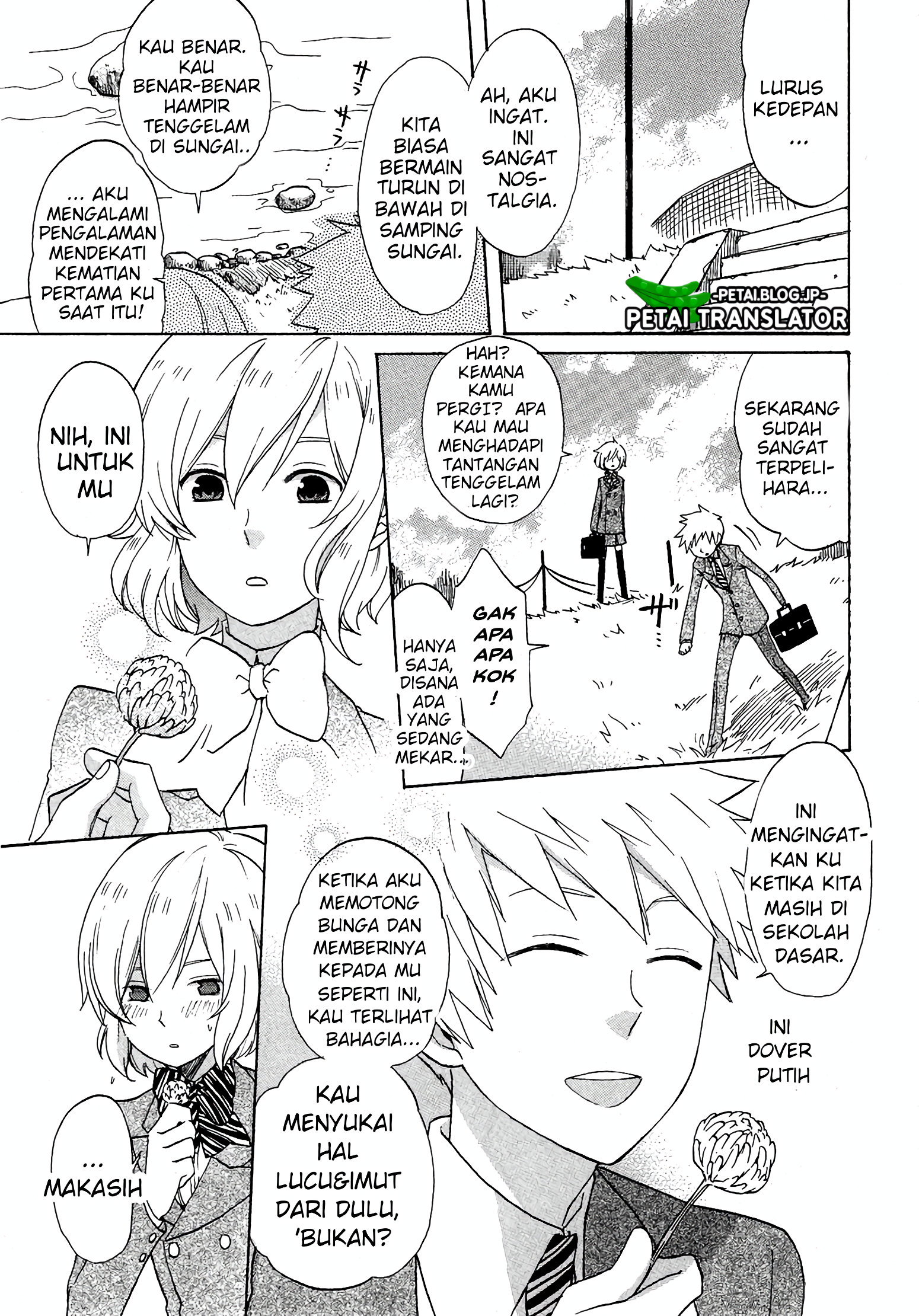 Haruno to Natsukawa. Chapter 1 - halaman 7