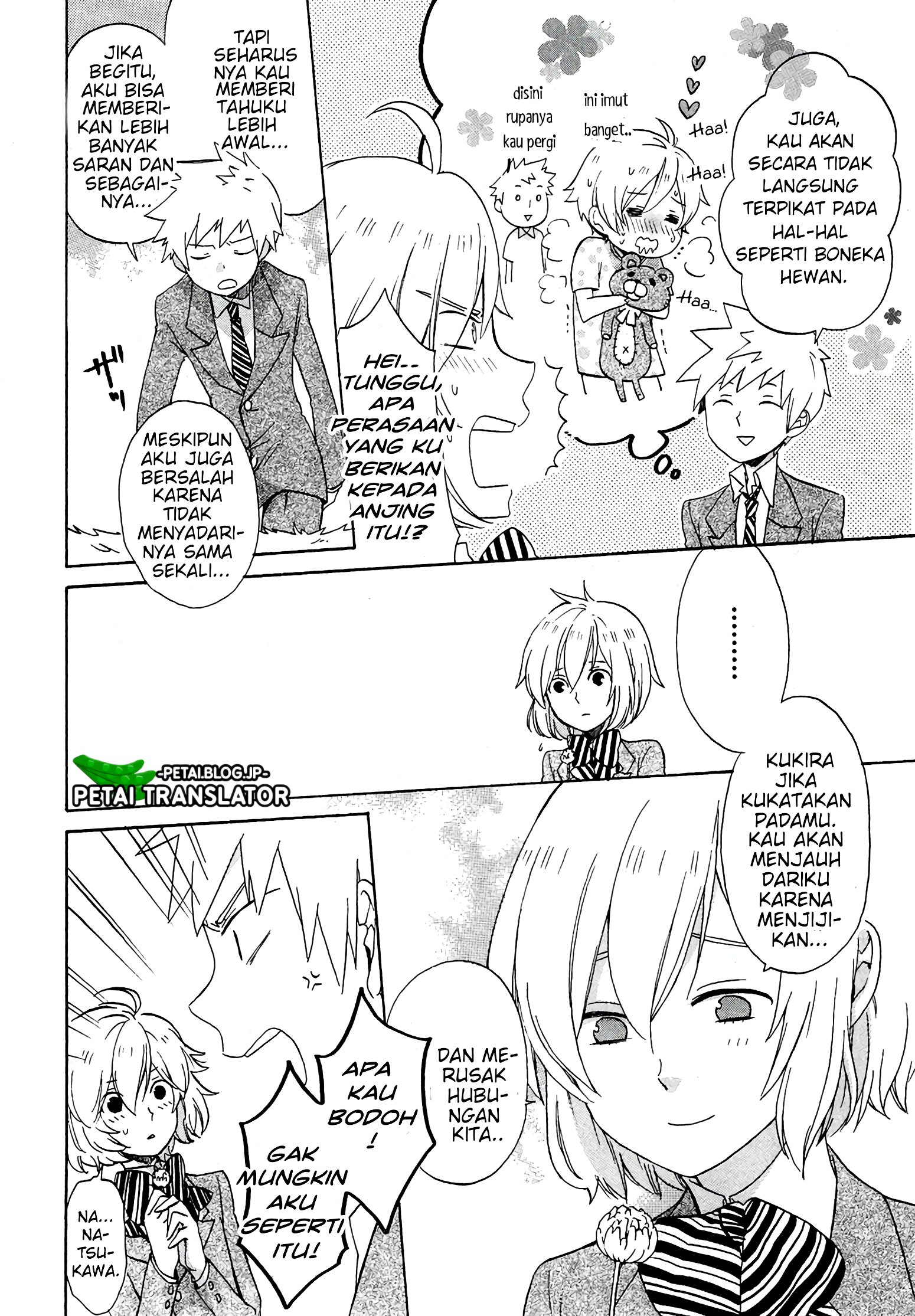 Haruno to Natsukawa. Chapter 1 - halaman 8