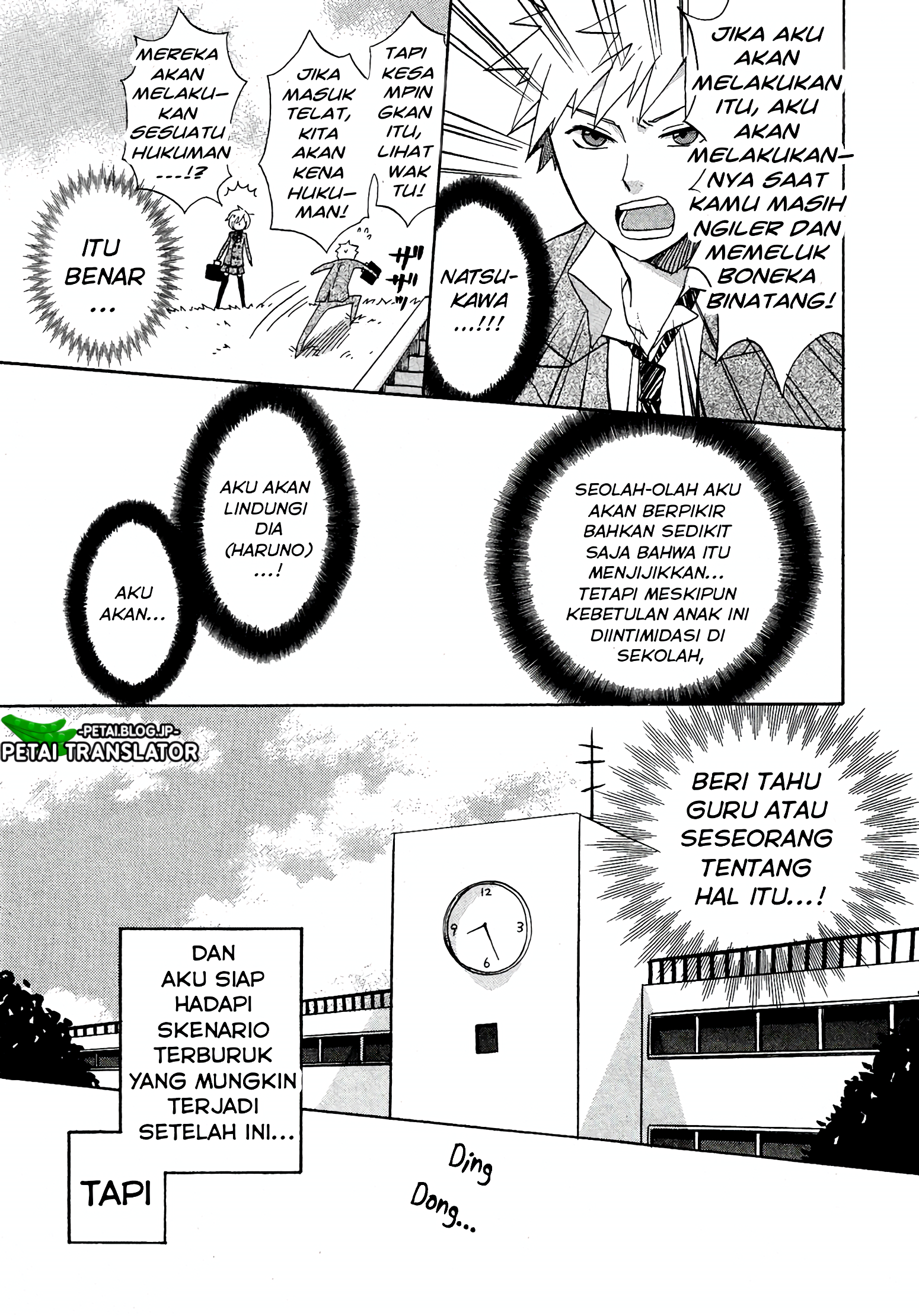 Haruno to Natsukawa. Chapter 1 - halaman 9