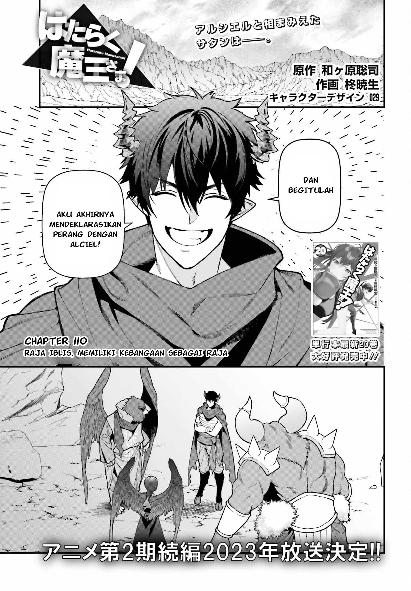 Hataraku Maou-sama! Chapter 110 - halaman 2