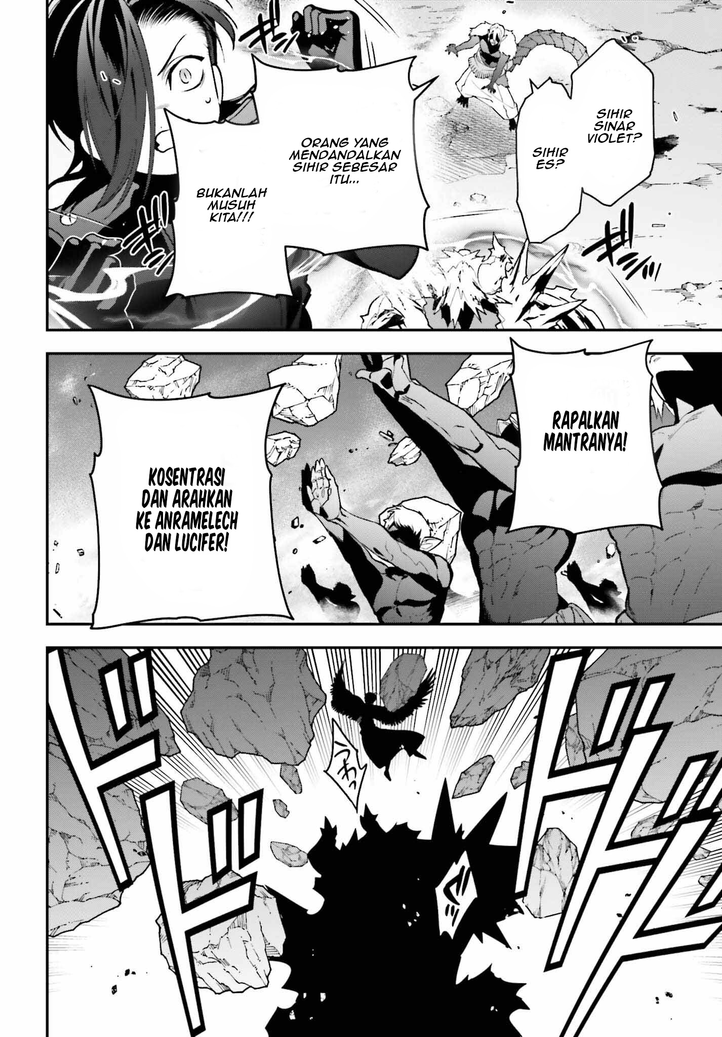 Hataraku Maou-sama! Chapter 113 - halaman 17