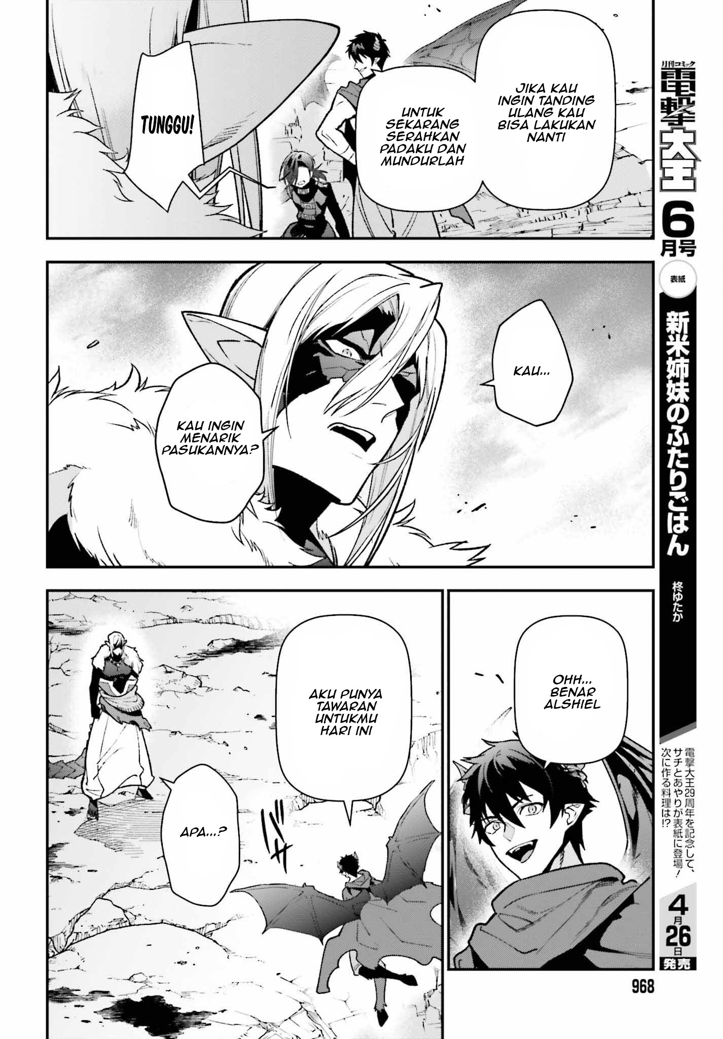 Hataraku Maou-sama! Chapter 113 - halaman 25