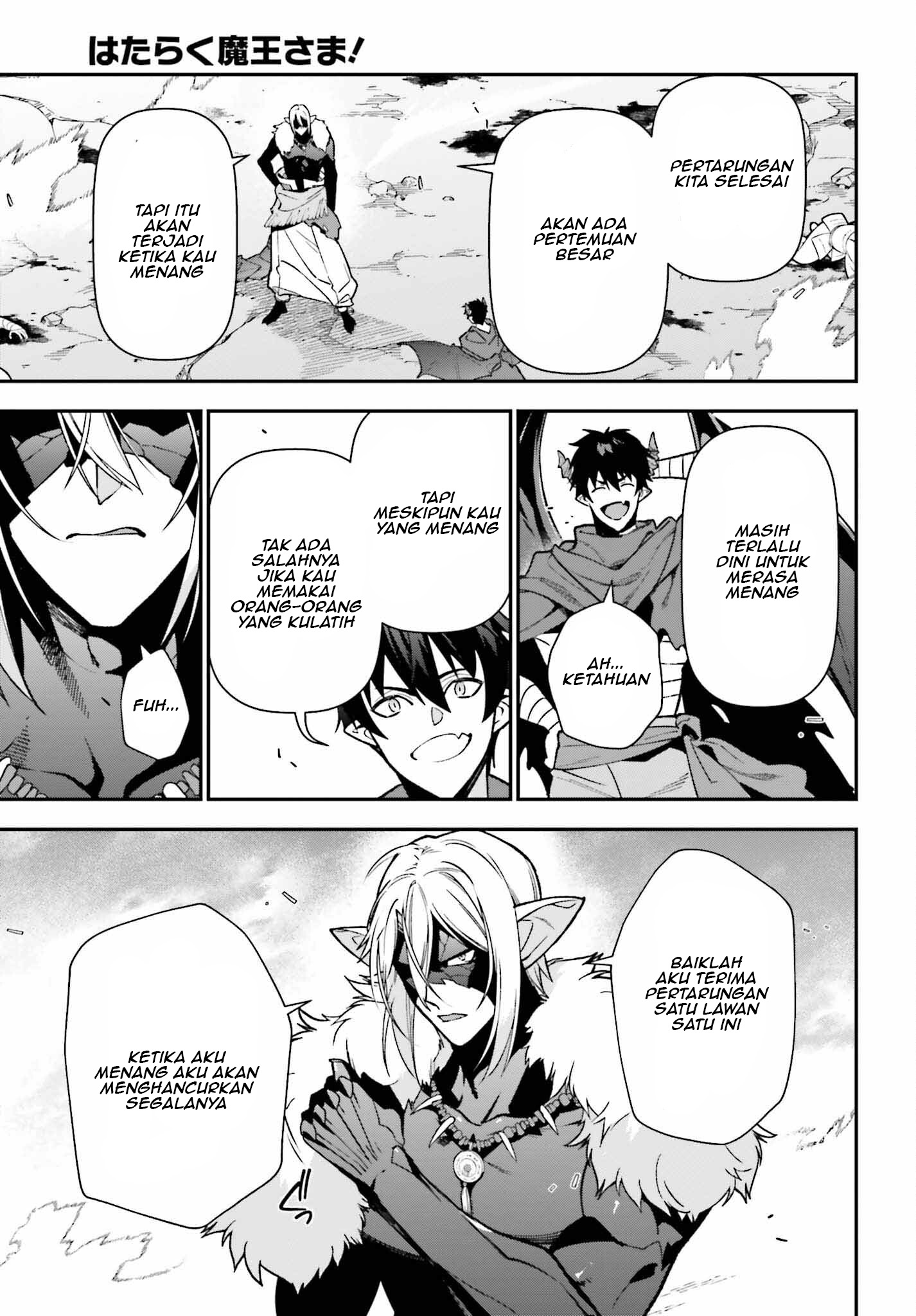 Hataraku Maou-sama! Chapter 113 - halaman 34