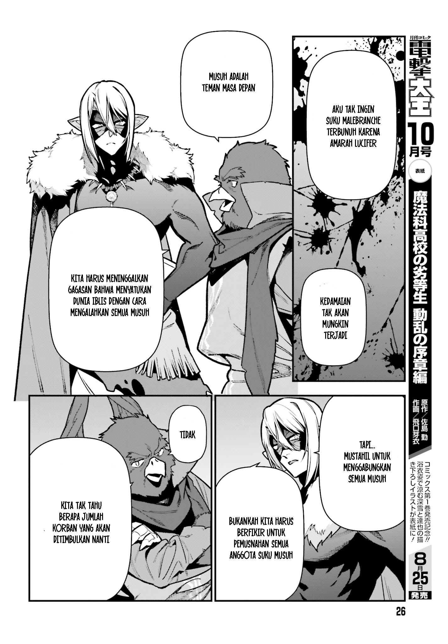 Hataraku Maou-sama! Chapter 116 - halaman 19