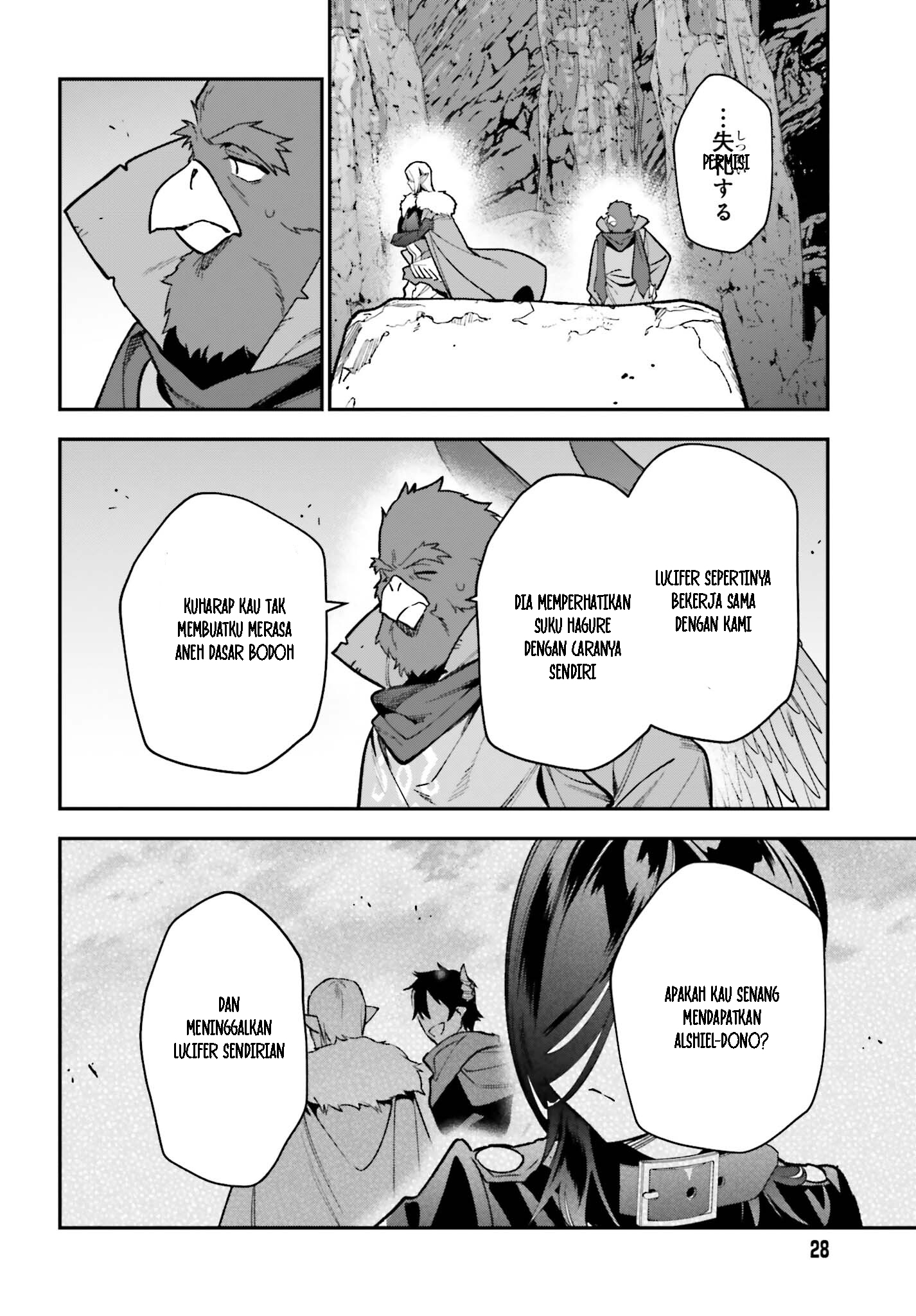 Hataraku Maou-sama! Chapter 116 - halaman 21