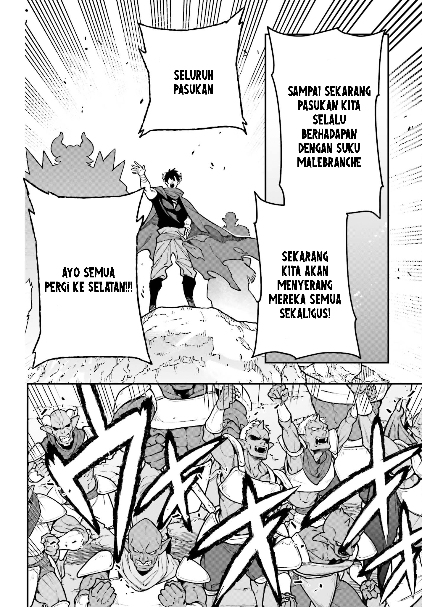 Hataraku Maou-sama! Chapter 116 - halaman 25