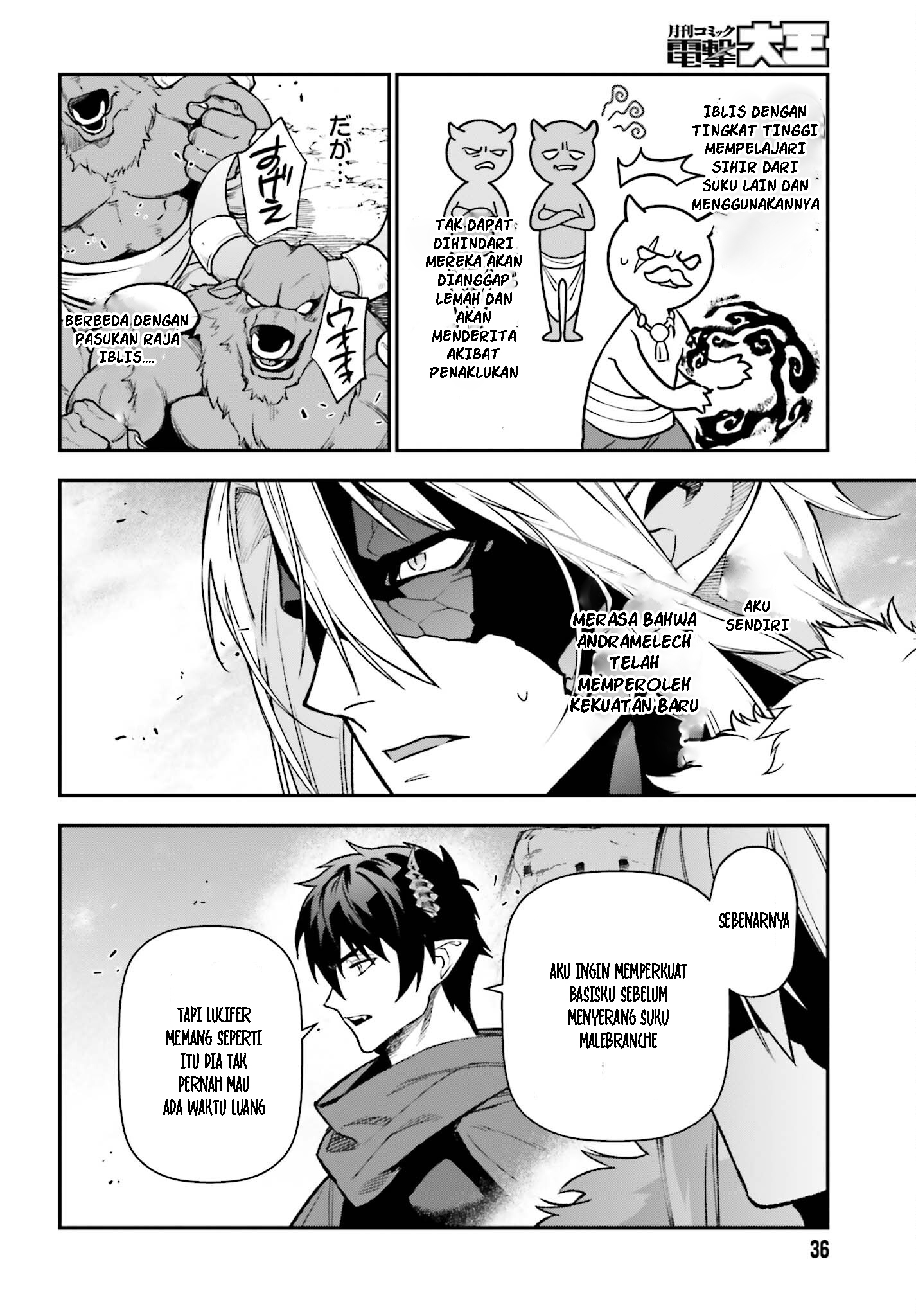 Hataraku Maou-sama! Chapter 116 - halaman 29