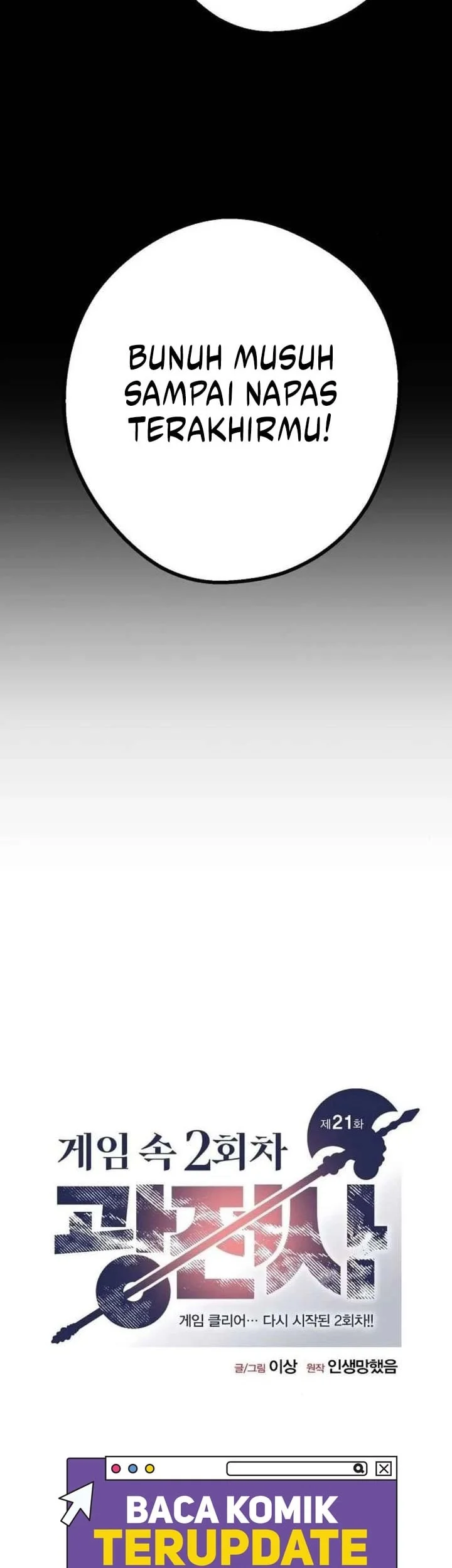 Hataraku Maou-sama! Chapter 119 - halaman 14
