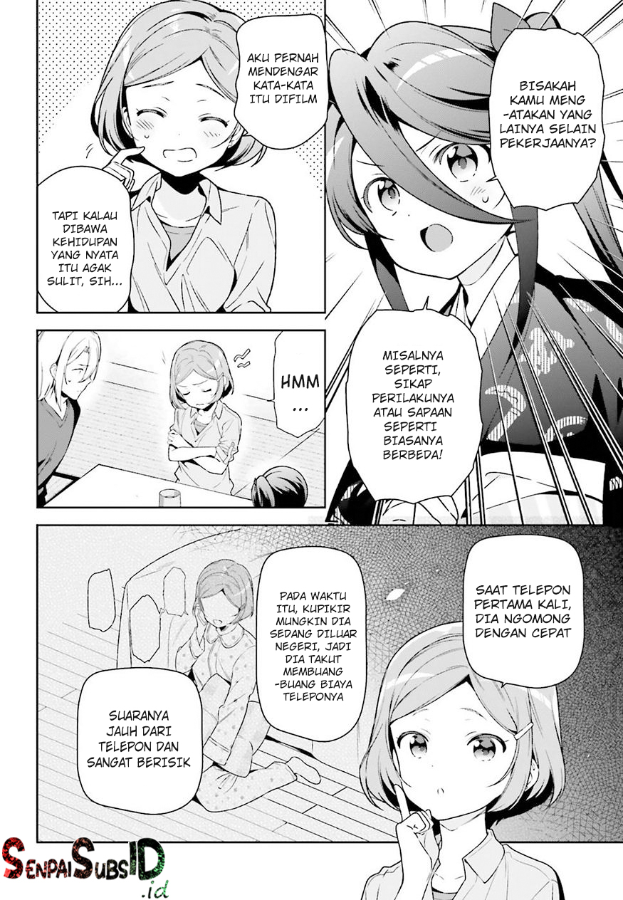 Hataraku Maou-sama! Chapter 72 - halaman 15