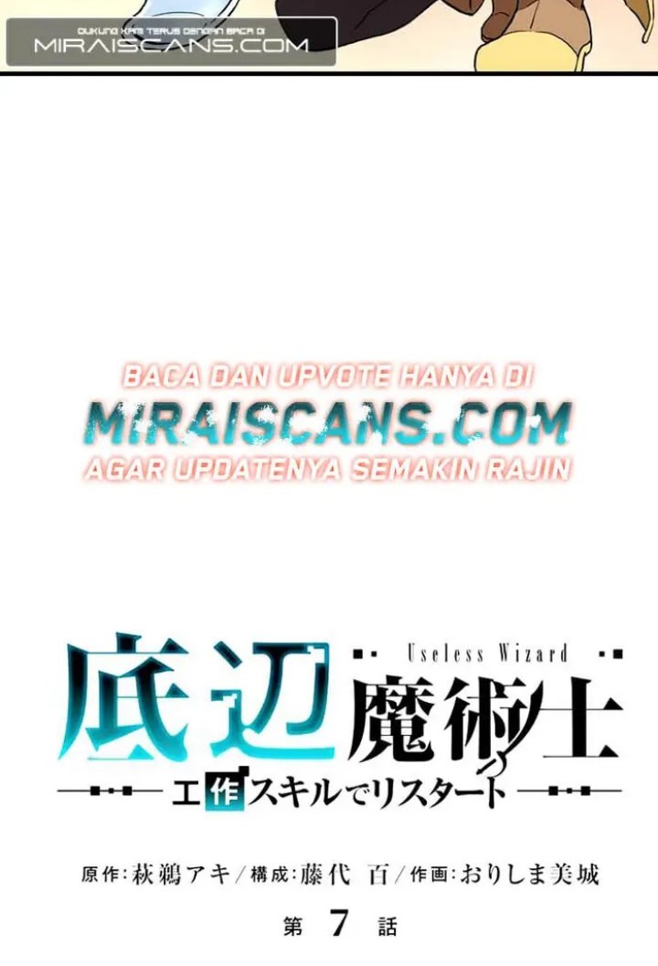 Hatsu Kokuhaku. Chapter 2 - halaman 10