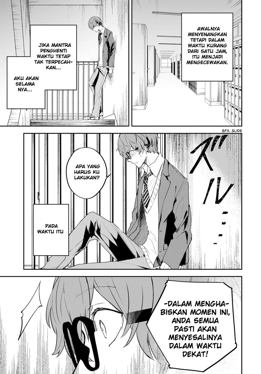 Hatsukoi Loss Time Chapter 1 - halaman 15