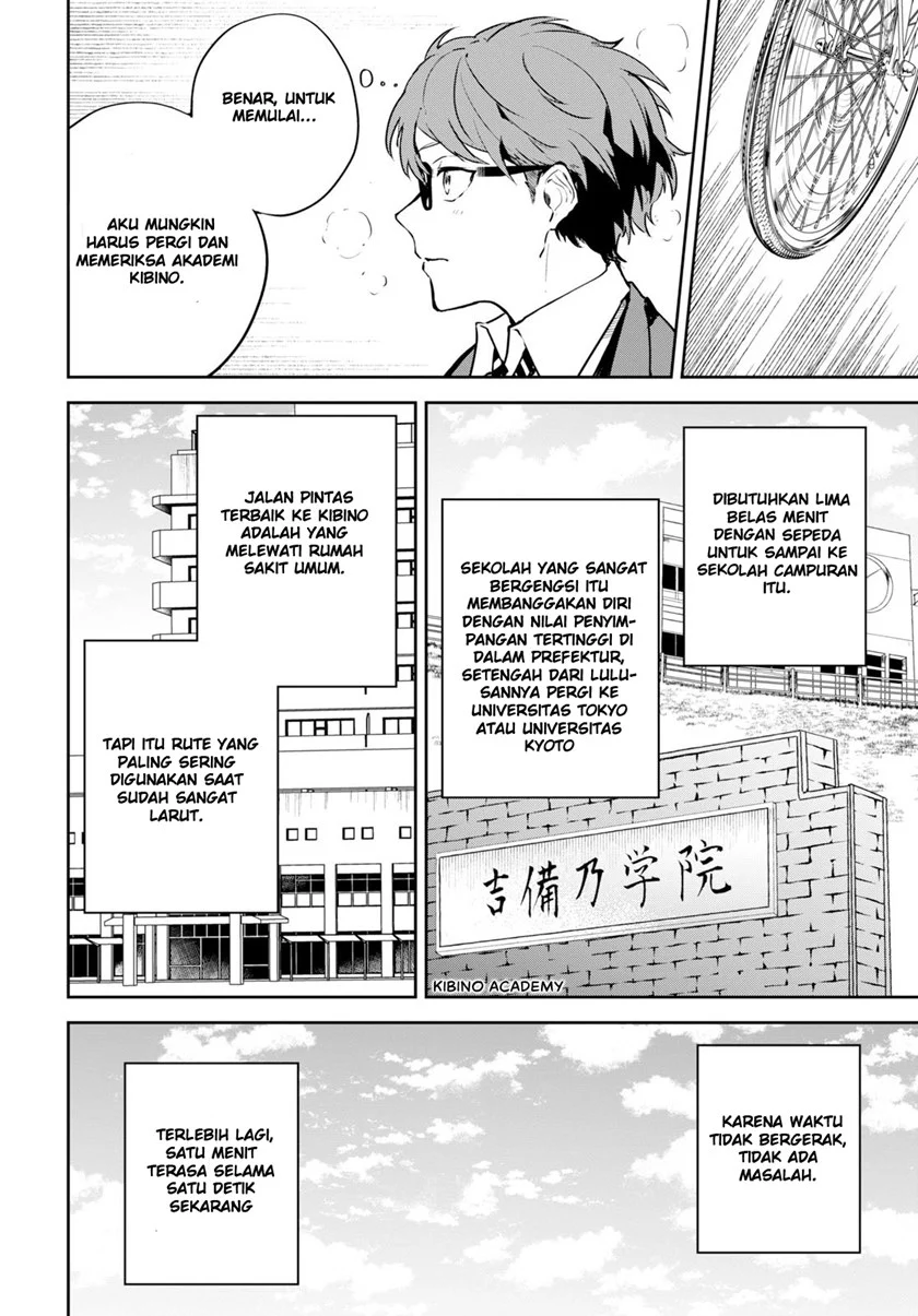 Hatsukoi Loss Time Chapter 1 - halaman 22