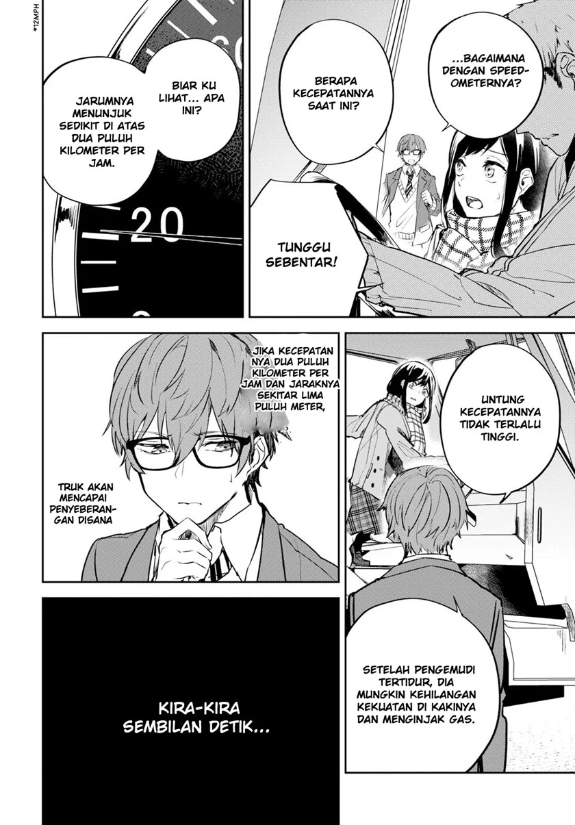 Hatsukoi Loss Time Chapter 1 - halaman 45