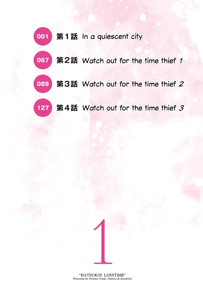 Hatsukoi Loss Time Chapter 1 - halaman 5