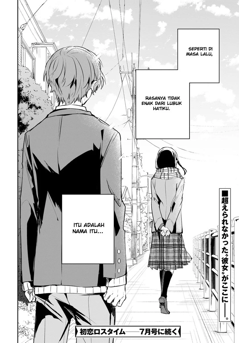 Hatsukoi Loss Time Chapter 1 - halaman 65