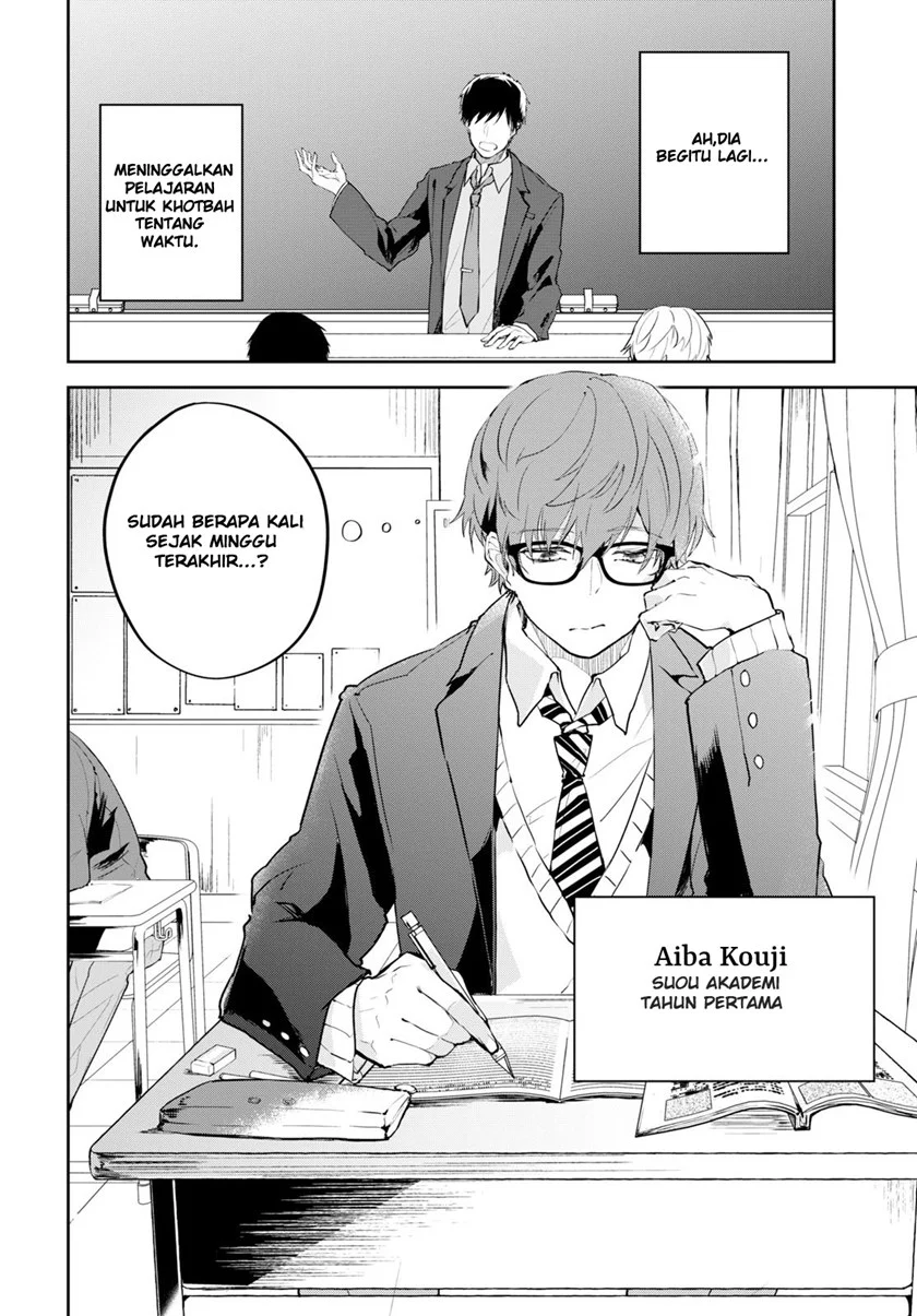 Hatsukoi Loss Time Chapter 1 - halaman 7