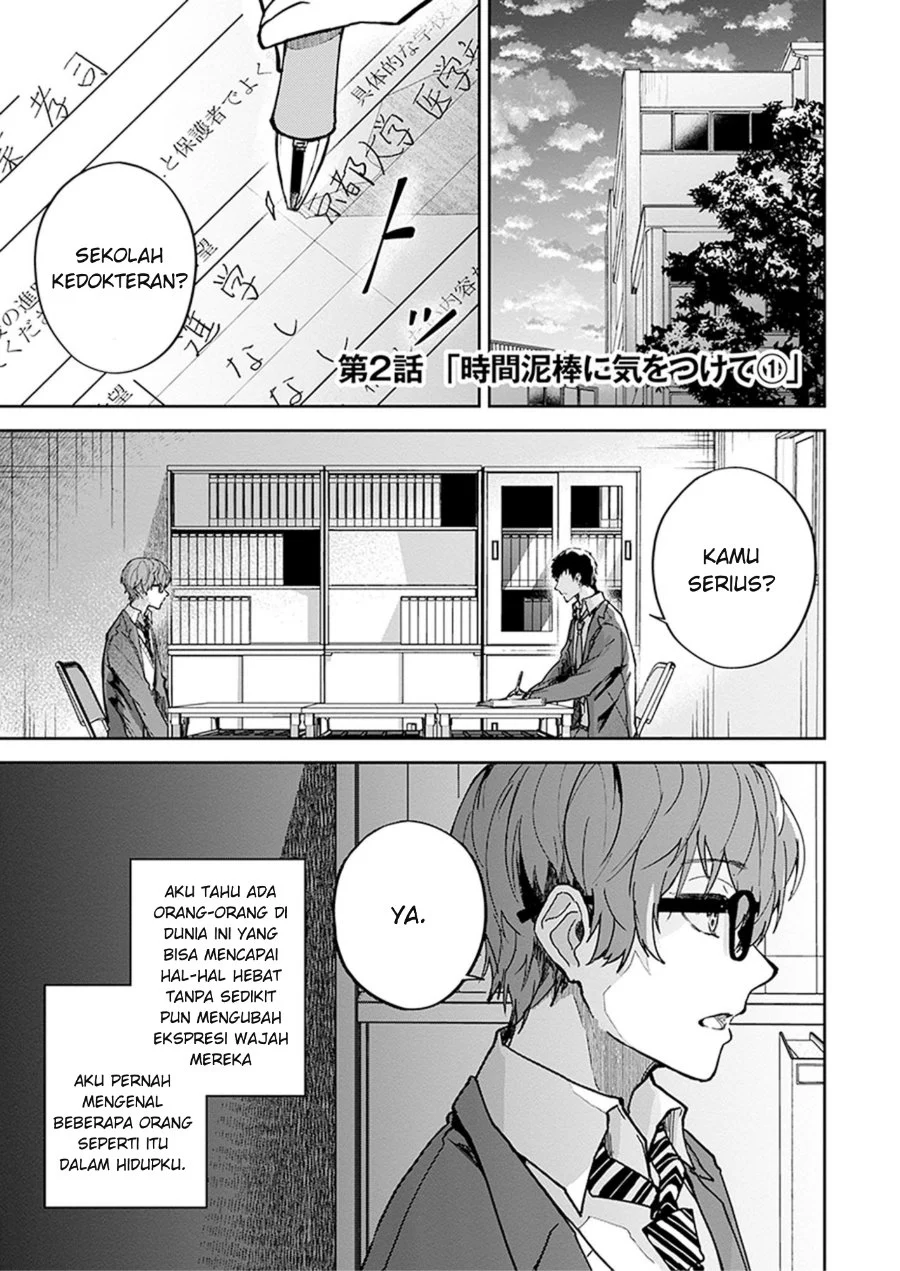 Hatsukoi Loss Time Chapter 2 - halaman 2