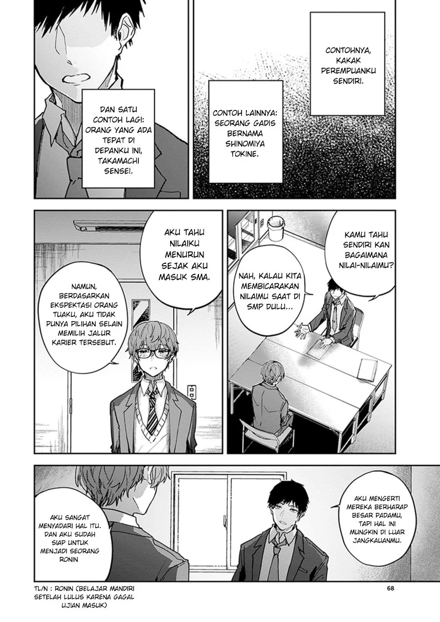 Hatsukoi Loss Time Chapter 2 - halaman 3