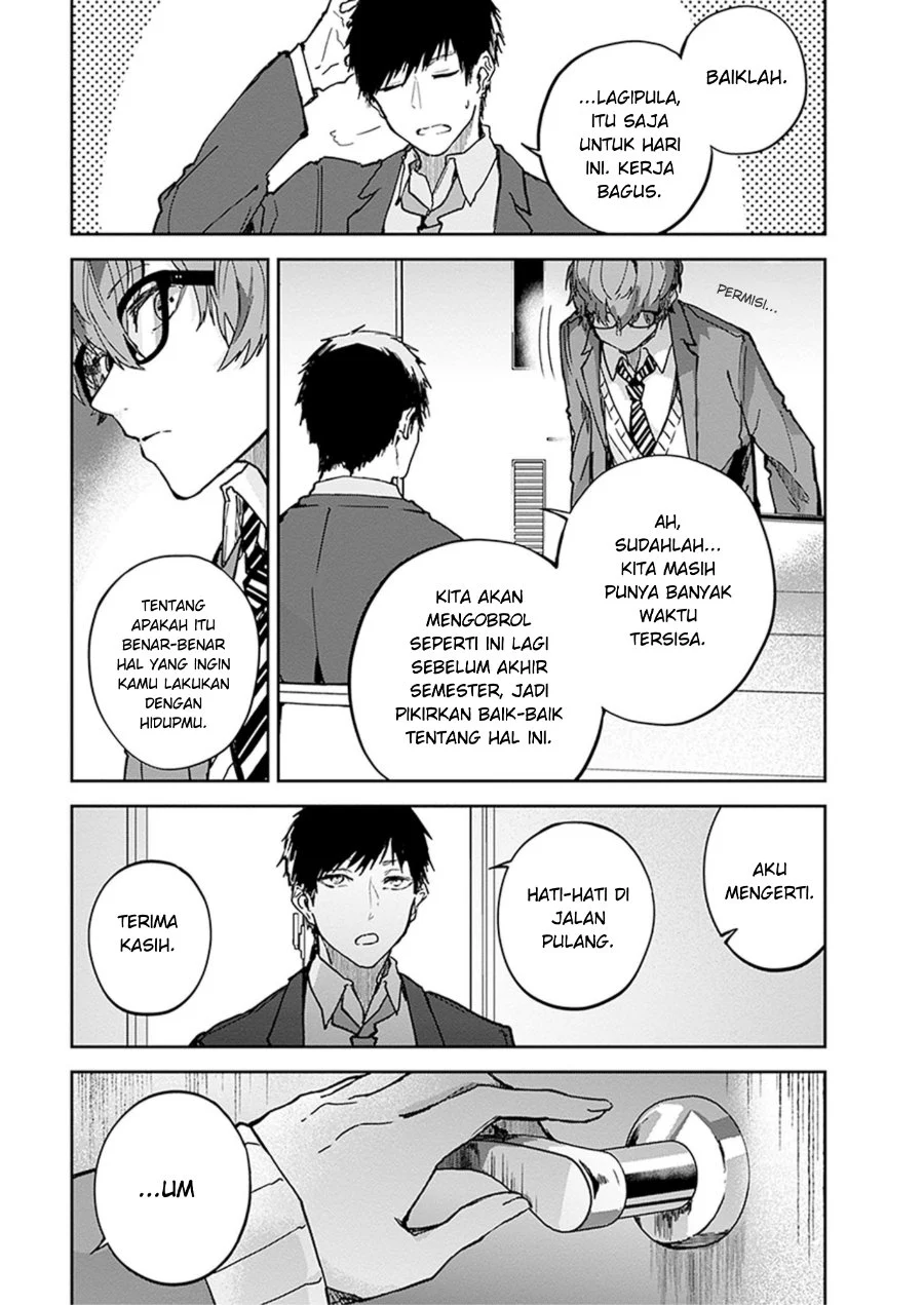 Hatsukoi Loss Time Chapter 2 - halaman 5